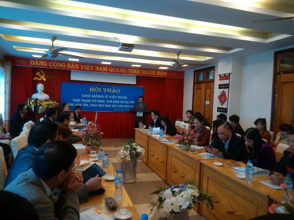Giám đốc Trung tâm tham dự Hội thảo “Chữ Mông Việt Nam: thực trạng sử dụng, phổ biến và vai trò trong bảo tồn, phát huy bản sắc văn hóa dân tộc”